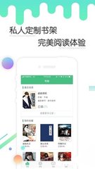 菲律宾 订餐 app_V9.51.69